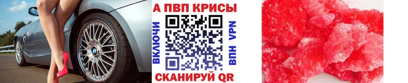  Кокаин Болохово