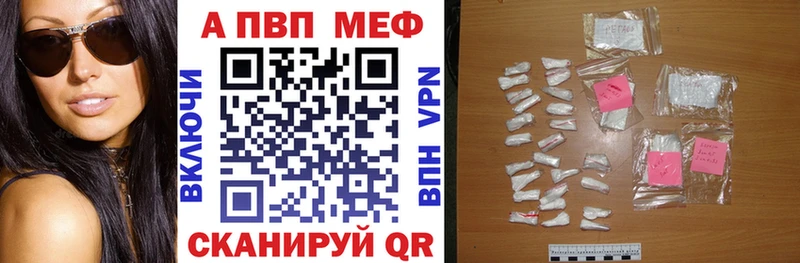 Купить закладки  Болохово  Alpha PVP крисы CK 