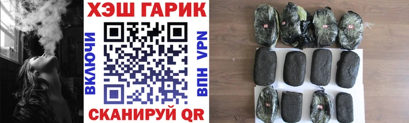 ГАШ hashish  Купить закладки  Болохово 