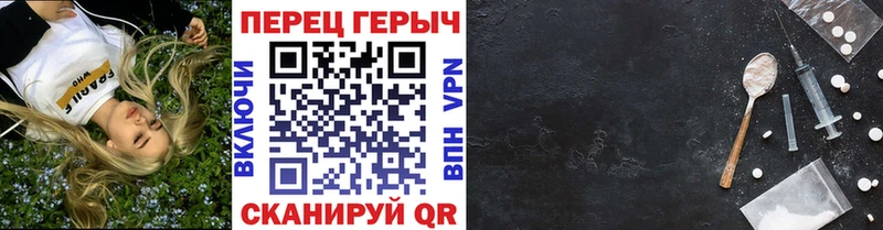 Героин герыч Купить Болохово