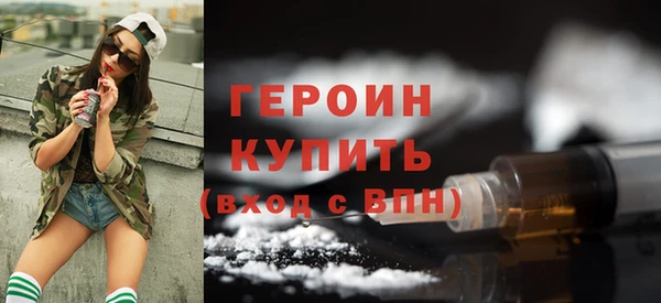 эйфоретик Балабаново