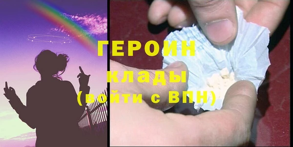 прущие грибы Арсеньев