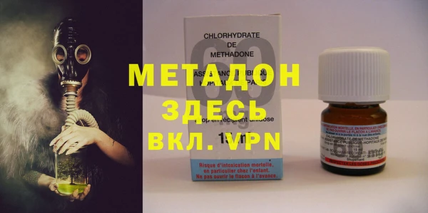 дистиллят марихуана Баксан