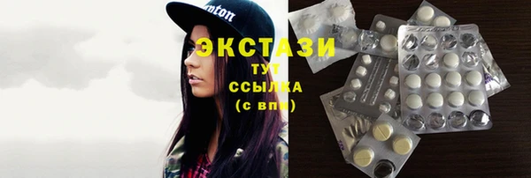 прущие грибы Арсеньев