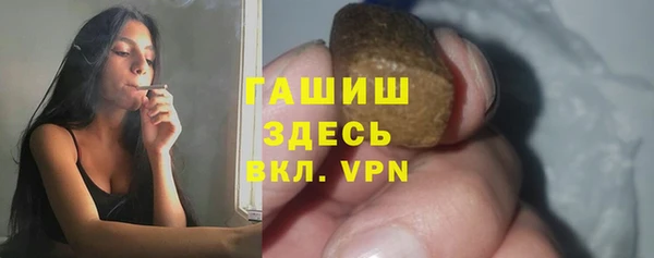 мефедрон Армянск