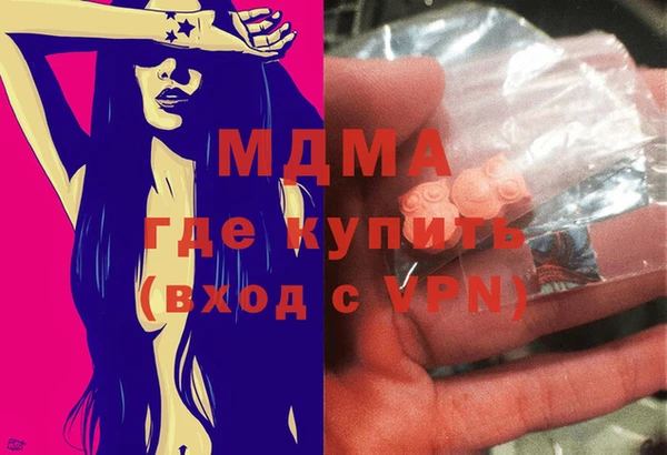 apvp Аркадак