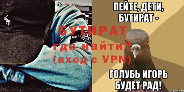 apvp Аркадак