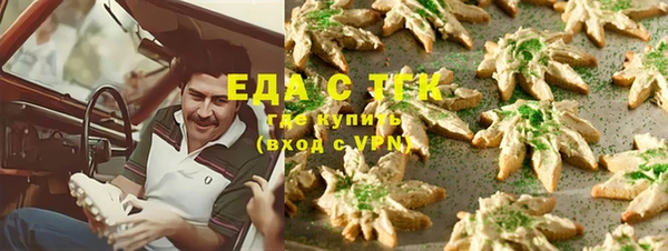 мефедрон Армянск