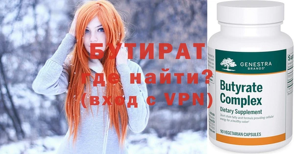 мефедрон Армянск