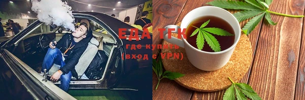 эйфоретик Балабаново