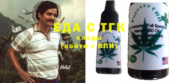 дистиллят марихуана Баксан