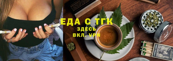 МДМА Семилуки