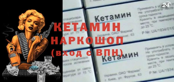 COCAINE Семёнов