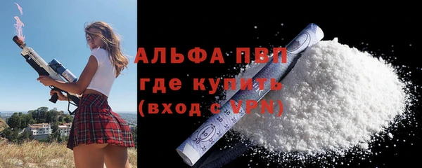 эйфоретик Балабаново