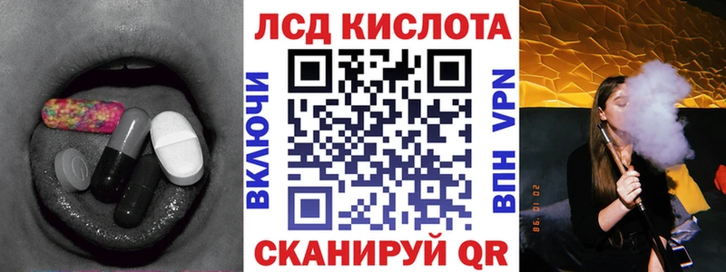LSD-25 экстази кислота  Купить где  Болохово 