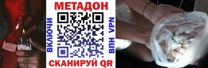МЕТАДОН мёд  Купить где  Болохово 