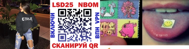 Купить  Болохово  Марки NBOMe 1500мкг 