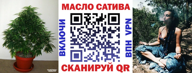 Купить  Болохово  ТГК вейп 